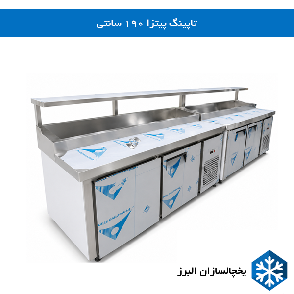 خرید تاپینگ پیتزا 190 سانتی